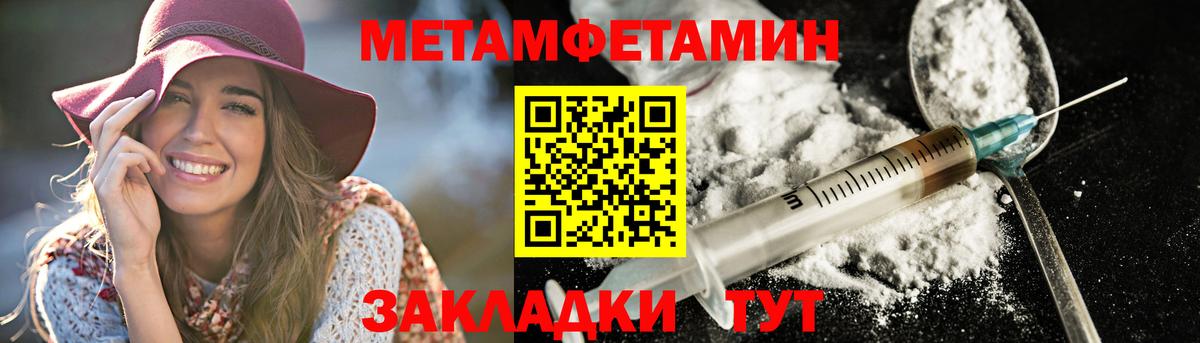 Amphetamine  АМФ 97%  Вход с VPN  Карасук 