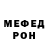Метадон кристалл JERI JORDAN