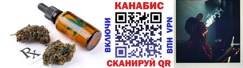 Еда ТГК конопля  mega ССЫЛКА  Карасук  как найти  