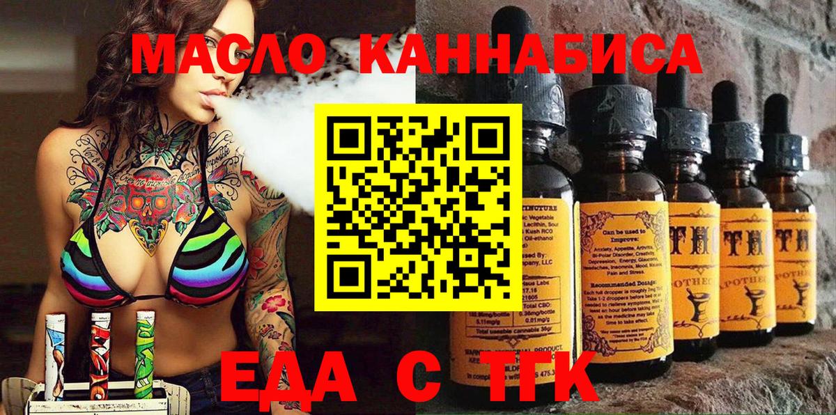Карасук  Canna-Cookies марихуана  Вход с VPN 