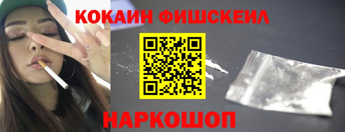 Alpha-PVP СОЛЬ кристаллы  Карасук  Канабис  МЕФ кристаллы  Вход с VPN  ГАШ  МЕФ 
