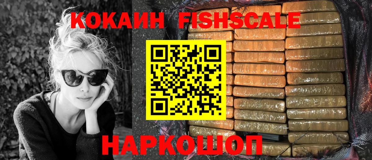 COCAIN  Карасук  Кокаин 97% 