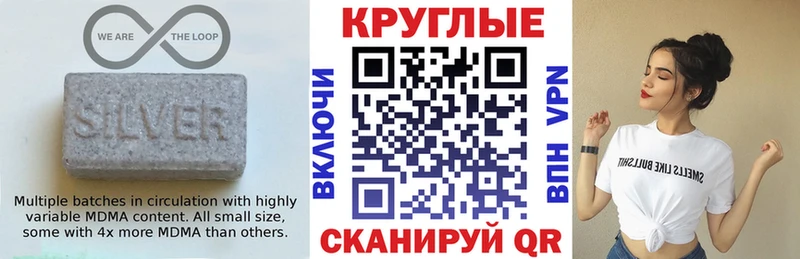 Ecstasy 250 мг  наркота  Карасук 