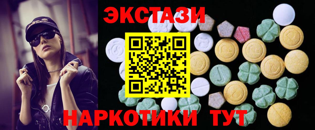 кракен рабочий сайт  Карасук  Ecstasy диски  Ecstasy TESLA  Экстази  магазин продажи наркотиков 