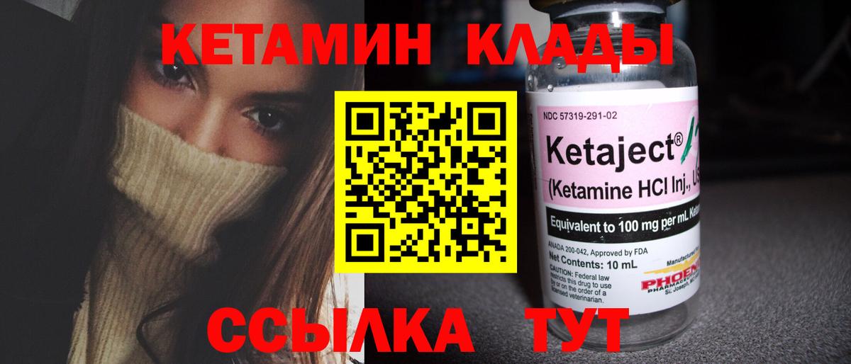 Альфа ПВП Карасук