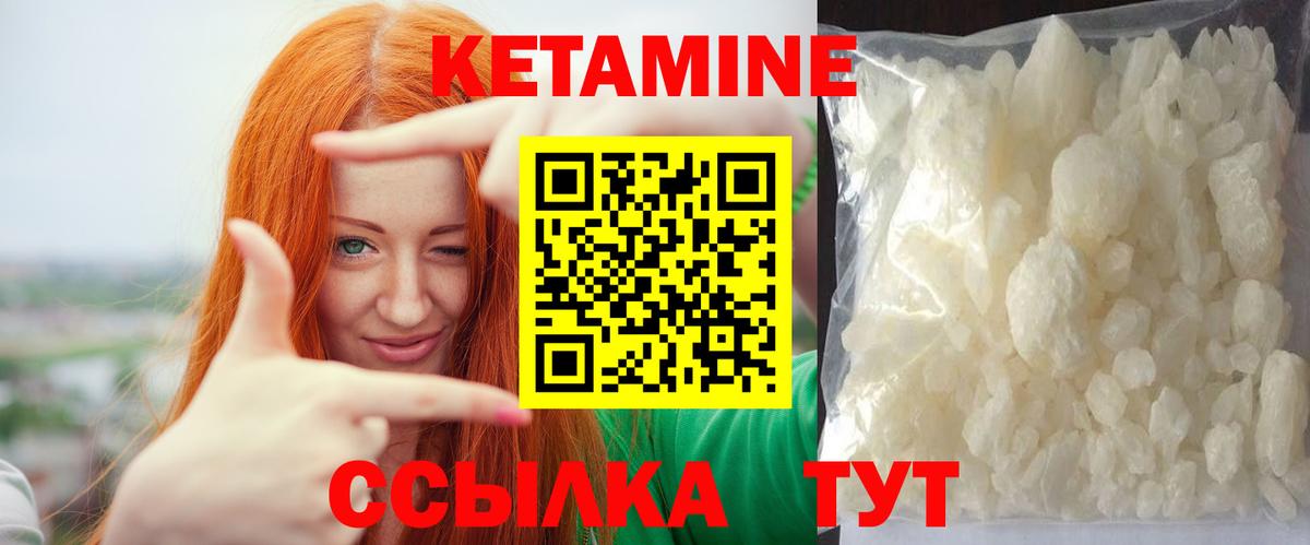 OMG   Карасук  Кетамин VHQ  Кетамин ketamine 