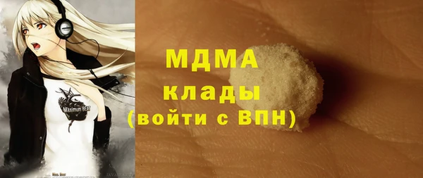 кокаин Вязьма