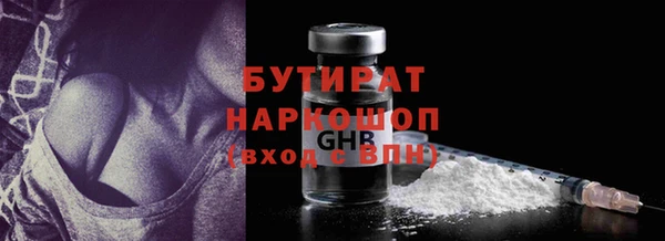 метадон Михайловка