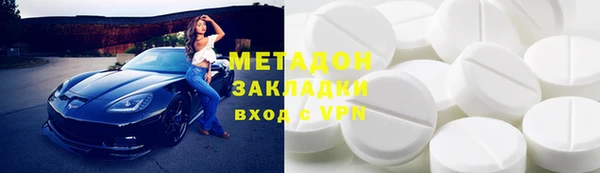 первитин Медногорск
