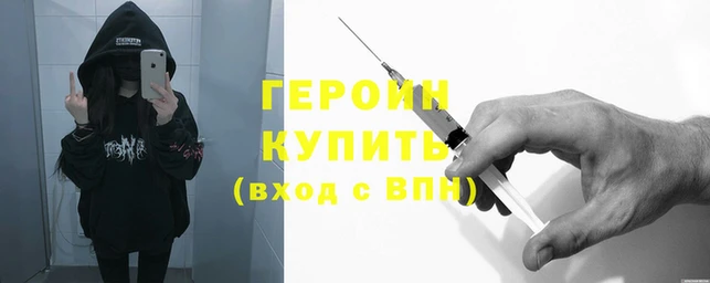 метадон Бердск
