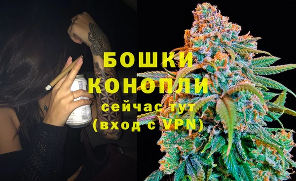 спайс Вязники