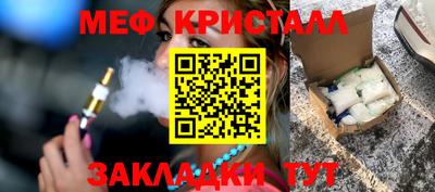 ПСИЛОЦИБИНОВЫЕ ГРИБЫ Балаково