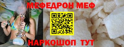 прущая мука Апрелевка