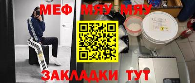 прущая мука Апрелевка