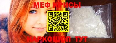 прущая мука Апрелевка