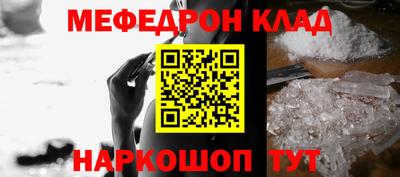 ПСИЛОЦИБИНОВЫЕ ГРИБЫ Балаково