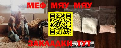 прущая мука Апрелевка
