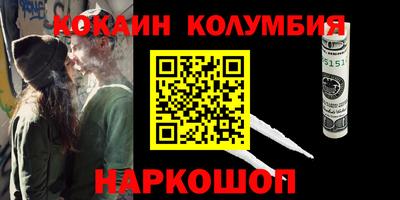 прущая мука Апрелевка