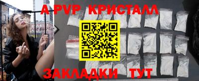мдма Апшеронск