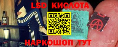 ПСИЛОЦИБИНОВЫЕ ГРИБЫ Балаково