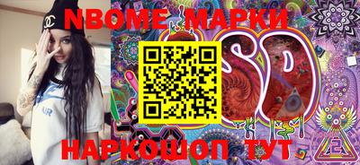 ПСИЛОЦИБИНОВЫЕ ГРИБЫ Балаково