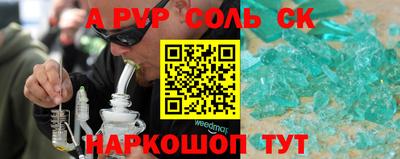 Альфа ПВП Аргун