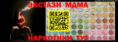 ПСИЛОЦИБИНОВЫЕ ГРИБЫ Балашиха