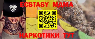 прущая мука Апрелевка