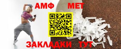 ПСИЛОЦИБИНОВЫЕ ГРИБЫ Балаково