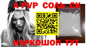 мдма Апшеронск