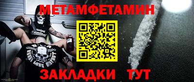 мдма Апшеронск
