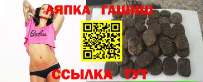 ПСИЛОЦИБИНОВЫЕ ГРИБЫ Балаково