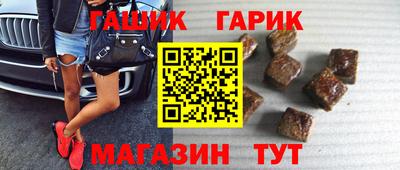 ПСИЛОЦИБИНОВЫЕ ГРИБЫ Балаково