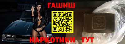 Альфа ПВП Аргун