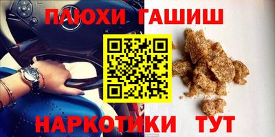 мдма Апшеронск