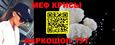 мдма Апшеронск