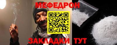 прущая мука Апрелевка