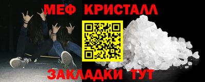 прущая мука Апрелевка