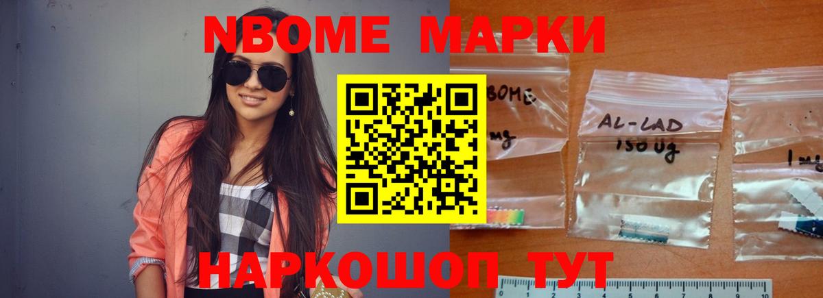 ЛСД экстази ecstasy Карасук