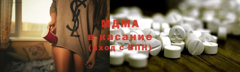 MDMA Molly Карасук