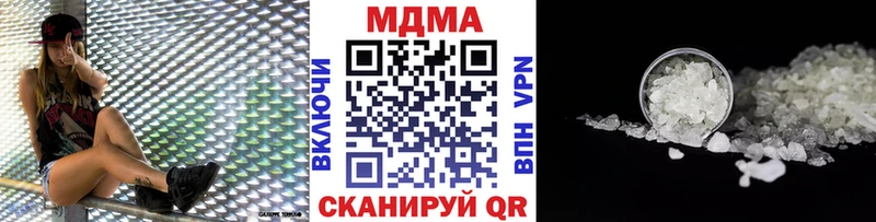 MDMA кристаллы  Карасук 
