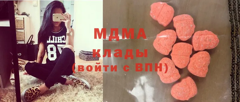 MDMA кристаллы  Карасук 