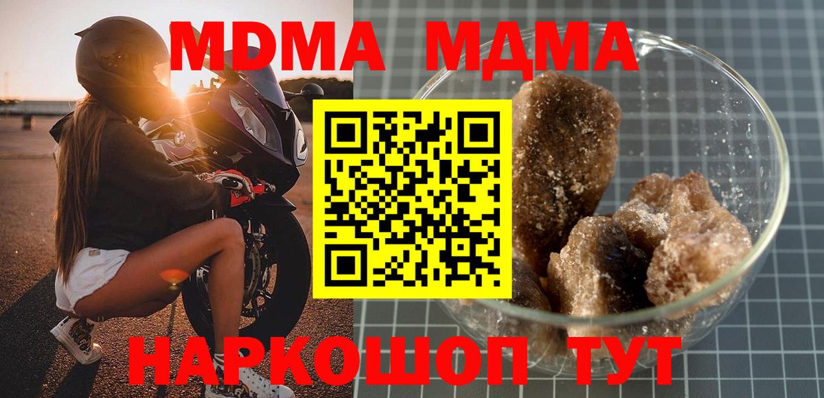 MDMA  Вход с VPN  Карасук  МДМА VHQ  MDMA VHQ 