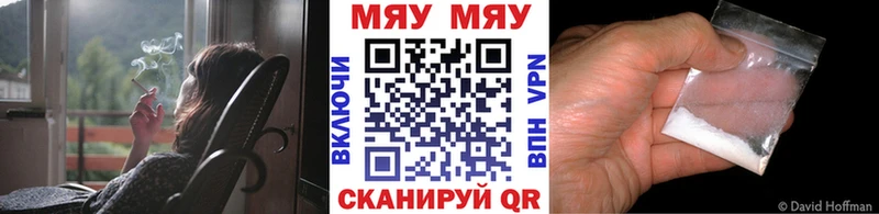 Мефедрон VHQ даркнет сайт Карасук