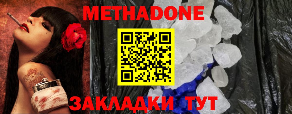 Карасук  mega онион  Метадон VHQ  Вход с VPN  Метадон VHQ 