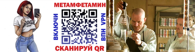 Метамфетамин кристалл как найти закладки Карасук