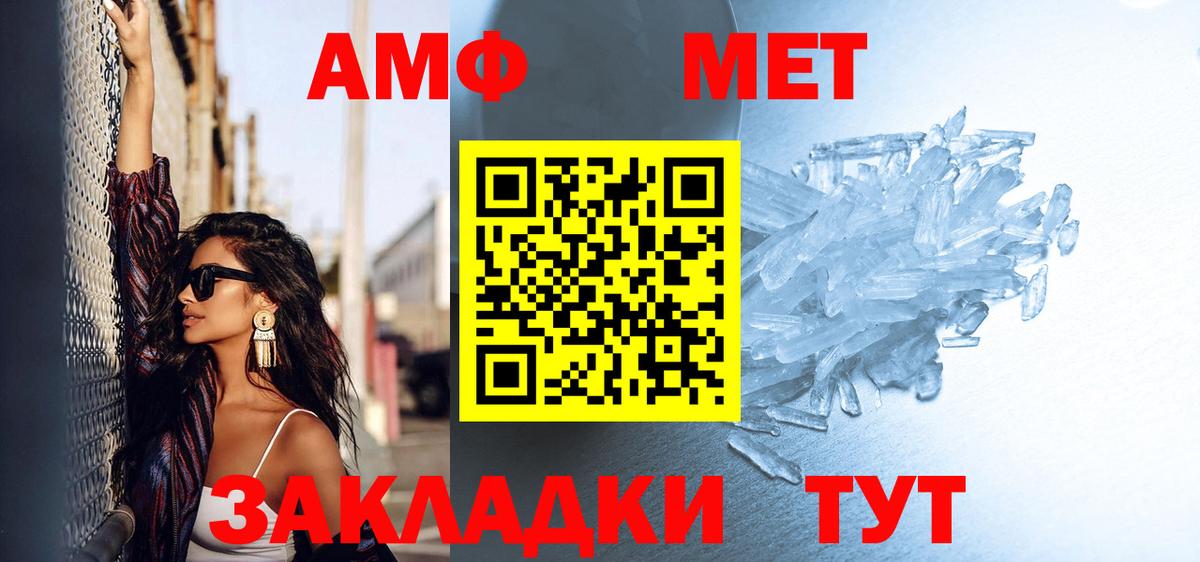 Первитин Декстрометамфетамин 99.9% Карасук