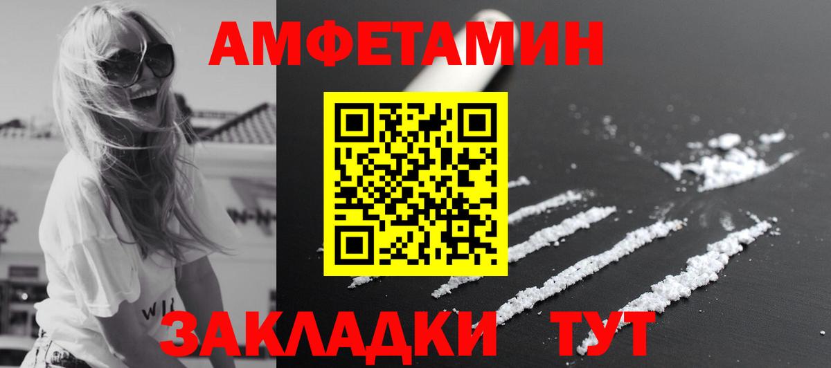 Метамфетамин Декстрометамфетамин 99.9%  Карасук 