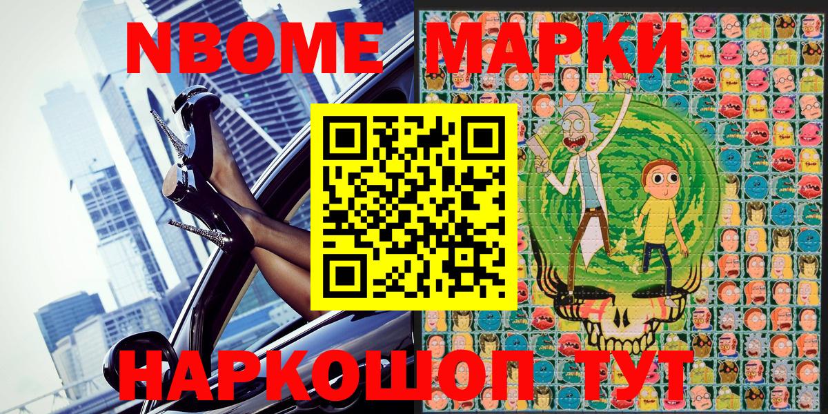 Карасук  Наркотические марки 1,8мг  Наркотические марки 1,8мг  Вход с VPN 