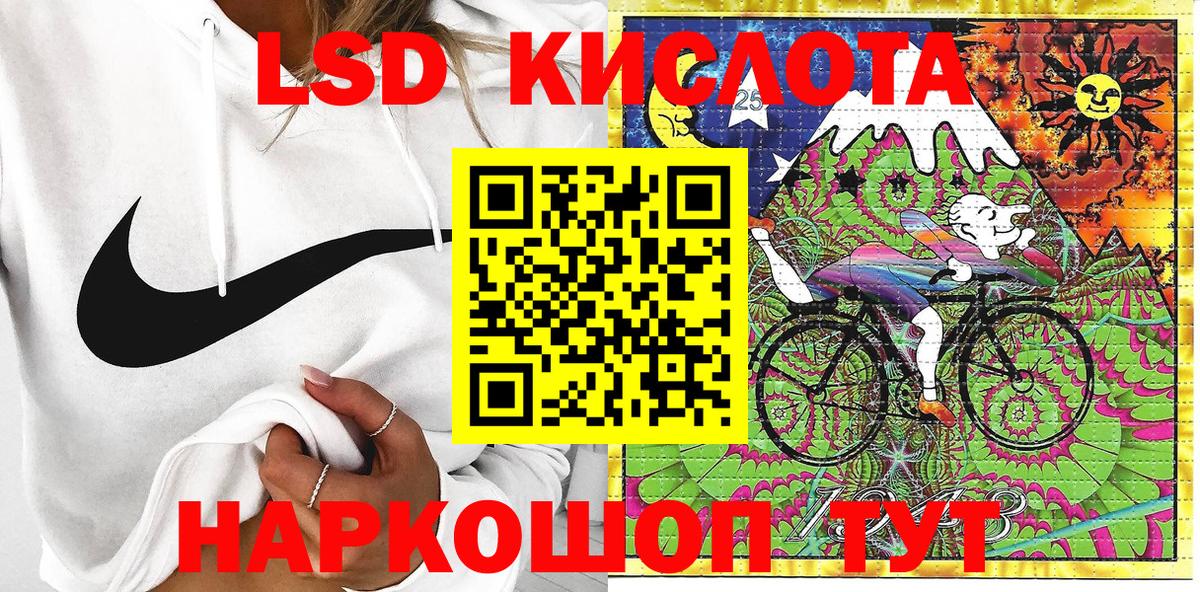 Марки 25I-NBOMe 1500мкг  Марки 25I-NBOMe  Карасук 